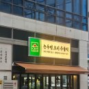 핫오리 네이버블로그