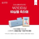 부라더미싱 이미지