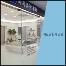 마곡중앙내과의원 이미지