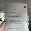 예스동물병원 | 79회 한능검 심화 95점 1급 후기 : 직장인의 한 달 공부법 (최태성, 공부돼지, 꿈꾸는 라이언, 해커스...