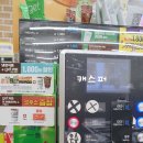 씨유 미단유커타운점 | 씨유 대치타운점 과자 구매, 과자, 냉장식품, 맥주, 유제품, 음료수, 젤리, 커피 3월 행사