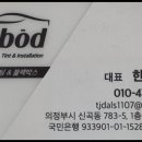 선샛 이미지