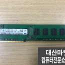 컴퓨터마켓
