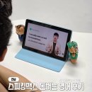 240문장으로 배우는 초보탈출 진짜 영어표현 (2) | 스피킹맥스 돈버는영어 직장인 공부 사기 올려주는 영어인강 추천 후기