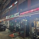 상석목장 | [마포 양갈비 맛집] 송년회 램랜드 단체 예약 방문 후기 (내돈내산? 아니고 회식!) - 예약 / 주차...