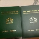 월드트래블러 네이버블로그