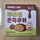 GS25 평택수신제가점 | GS25 편의점 핫한 간식! 내돈내산 후기 "두바이 초코 간식 세 가지"