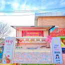 강진중앙초등학교 이미지