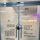골든IT타워 | 부천 옥길동 피부관리 추천, 더뷰티스킨앤왁싱 물방울 리프팅관리 솔직후기 (위치/주차 정보까지!)