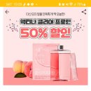 럽앤뷰티