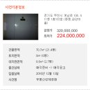 계남로 106-1 이미지