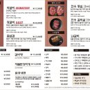 와~갈비다