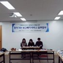 연수구노인복지관 이미지