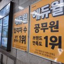 노원역 7번출구 이미지