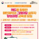 서울시중부기술교육원.블루스퀘어 이미지