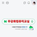 컴퓨터 교실 이미지