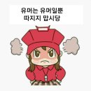 【선생님을 졸도시킨 답안지】 이미지