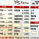 창원대로397번길 이미지