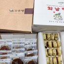 찰보리빵 | 경주 기념품 간식ㅣ황남빵, 찰보리빵, 경주빵 후기