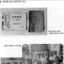 안동초등학교 이미지