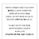 주식회사 대경정보통신 이미지