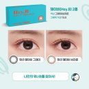 렌즈모아 이미지