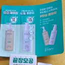 메이크랩 이미지