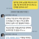 더펫플레이스 | 안산 AW 드레스 피팅 셀렉 후기 (테라스 볼룸홀, 홀터넥 위주, 2월 방문)