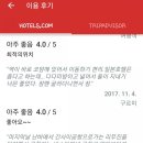 이치위치 이미지
