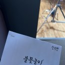 신수연헤어 | 다사다난했던 6월 | 일상