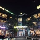 채선당플러스경산점 이미지