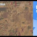 찾아라 조선시대 인물 이미지
