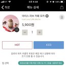아이스러브 이미지