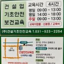 우진기초건설