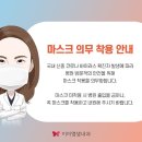 이미영샘내과의원 네이버블로그