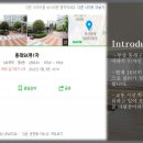 한샘리하우스DESIGN다움