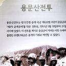 양평친환경농업박물관 이미지