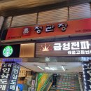 금성전자센타 이미지