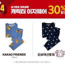 트라이엄프홈플러스