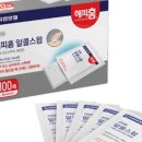 알콜팩토리 - 아산시 | 알콜팩토리