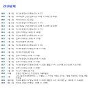 신목고등학교 이미지