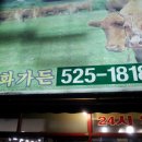 한마음노래방 이미지