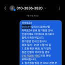 오피스디포부산 이미지