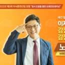 브레인트레이너협회 이미지