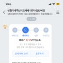 삼둥이네무인키즈카페;워터룸