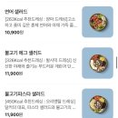 천호 샌드위치 맛집 &lt;달리는커피 천호역점&gt; 내돈내산 매장 후기