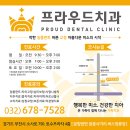 토수프라자 이미지