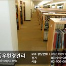 동우크리닝 이미지