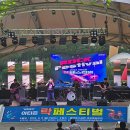 호수공원 중앙광장 이미지
