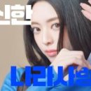 향기나라사랑이 이미지